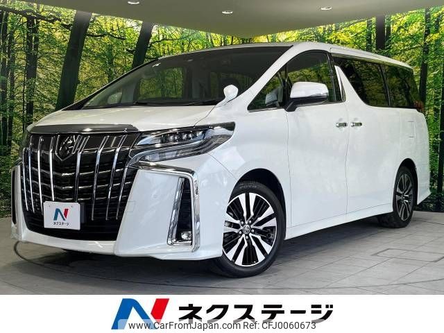 toyota alphard 2022 -TOYOTA--Alphard 3BA-AGH30W--AGH30-0422917---TOYOTA--Alphard 3BA-AGH30W--AGH30-0422917- image 1