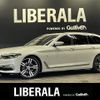 bmw 5-series 2018 -BMW--BMW 5 Series LDA-JM20--WBAJM72010G637594---BMW--BMW 5 Series LDA-JM20--WBAJM72010G637594- image 1