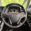 toyota alphard 2023 -TOYOTA--Alphard 3BA-AGH35W--AGH35-0057552---TOYOTA--Alphard 3BA-AGH35W--AGH35-0057552- image 12