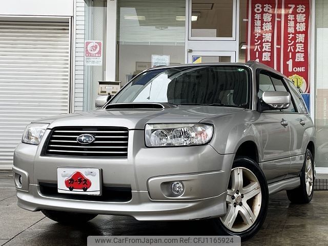 subaru forester 2005 -SUBARU--Forester TA-SG5--SG5-086312---SUBARU--Forester TA-SG5--SG5-086312- image 1