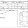 mitsubishi eclipse-cross 2023 CFJ1860874 image 3