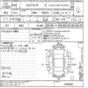 nissan elgrand 2013 -NISSAN--Elgrand PNE52-030593---NISSAN--Elgrand PNE52-030593- image 3