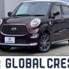 daihatsu cast 2022 -DAIHATSU 【名変中 】--Cast LA250S--0220240---DAIHATSU 【名変中 】--Cast LA250S--0220240- image 1