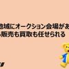 mitsubishi triton 2024 GOO_NET_EXCHANGE_1161198A30240514W003 image 38