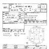 nissan clipper-rio 2021 CFJ1535718 image 3