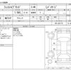 honda fit 2016 CFJ1693084 image 3