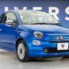 fiat 500 2018 CFJ1655936 image 17