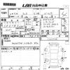honda fit 2021 CFJ1671050 image 3