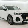 audi q3 2023 -AUDI 【大阪 343ﾀ7716】--Audi Q3 F3DFY--P1052062---AUDI 【大阪 343ﾀ7716】--Audi Q3 F3DFY--P1052062- image 18