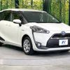 toyota sienta 2018 -TOYOTA--Sienta DAA-NHP170G--NHP170-7135794---TOYOTA--Sienta DAA-NHP170G--NHP170-7135794- image 17