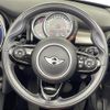 mini mini-others 2016 CFJ1502502 image 16