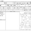 mazda cx-3 2016 -MAZDA--CX-3 DK5AW--DK5AW-110175---MAZDA--CX-3 DK5AW--DK5AW-110175- image 3