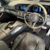mercedes-benz gls-class 2022 -MERCEDES-BENZ--Benz GLS 3DA-167923--W1N1679232A690090---MERCEDES-BENZ--Benz GLS 3DA-167923--W1N1679232A690090- image 3