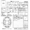 suzuki spacia 2018 -SUZUKI 【福岡 582な8440】--Spacia MK53S-155552---SUZUKI 【福岡 582な8440】--Spacia MK53S-155552- image 3