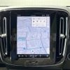 volvo xc40 2023 CFJ1698898 image 7