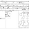 toyota prius 2011 CFJ1719321 image 3