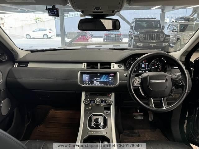 land-rover range-rover-evoque 2017 quick_quick_CBA-LV2A_SALVA2AG0HH211747 image 2