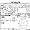 daihatsu hijet-van 2015 -DAIHATSU--Hijet Van S331V-0141663---DAIHATSU--Hijet Van S331V-0141663- image 3