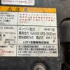isuzu forward 2015 CFJ0950667 image 19