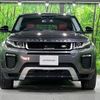 land-rover range-rover-evoque 2015 GOO_JP_965025042609731098004 image 21
