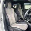 peugeot 208 2020 quick_quick_P21HN05_VR3UPHNKSLT068478 image 9