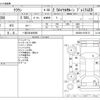 toyota crown 2012 CFJ1719277 image 3