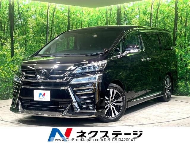 toyota vellfire 2018 -TOYOTA--Vellfire DBA-AGH30W--AGH30-0180527---TOYOTA--Vellfire DBA-AGH30W--AGH30-0180527- image 1