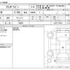 mazda atenza 2013 -MAZDA 【柏 300ﾈ8573】--Atenza Wagon LDA-GJ2FW--GJ2FW-106635---MAZDA 【柏 300ﾈ8573】--Atenza Wagon LDA-GJ2FW--GJ2FW-106635- image 3