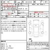 toyota crown 2008 quick_quick_DBA-GRS204_GRS204-0002487 image 15