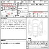 daihatsu tanto 2022 quick_quick_5BA-LA650S_LA650S-0215155 image 21