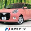 daihatsu boon 2019 -DAIHATSU--Boon 5BA-M700S--M700S-0020314---DAIHATSU--Boon 5BA-M700S--M700S-0020314- image 1