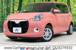 daihatsu boon 2019 -DAIHATSU--Boon 5BA-M700S--M700S-0020314---DAIHATSU--Boon 5BA-M700S--M700S-0020314-