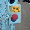 isuzu forward 2016 CFJ1575422 image 17