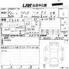 suzuki wagon-r 2024 -SUZUKI 【香川 581す3408】--Wagon R MH85S-195469---SUZUKI 【香川 581す3408】--Wagon R MH85S-195469- image 3