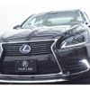 lexus ls 2012 quick_quick_DAA-UVF45_UVF45-5014514 image 12