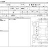 honda shuttle 2022 -HONDA 【愛媛 501】--Shuttle GK8--GK8-2202466---HONDA 【愛媛 501】--Shuttle GK8--GK8-2202466- image 3