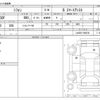 subaru chiffon 2022 -SUBARU--Chiffon LA650F--LA650F-0008761---SUBARU--Chiffon LA650F--LA650F-0008761- image 3