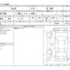 toyota sienta 2019 -TOYOTA--Sienta DBA-NSP170G--NSP170G-7222360---TOYOTA--Sienta DBA-NSP170G--NSP170G-7222360- image 3