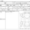 isuzu elf-truck 2017 -ISUZU 【一宮 400】--Elf BKG-NJR85A--NJR85-7059229---ISUZU 【一宮 400】--Elf BKG-NJR85A--NJR85-7059229- image 3