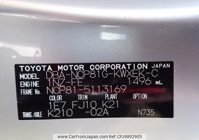 toyota sienta 2009 REALMOTOR_N2024050285A-24 image 2