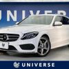 mercedes-benz c-class-station-wagon 2015 -MERCEDES-BENZ--Benz C Class Wagon RBA-205242--WDD2052422F160753---MERCEDES-BENZ--Benz C Class Wagon RBA-205242--WDD2052422F160753- image 1