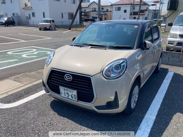daihatsu boon 2020 -DAIHATSU--Boon 5BA-M700S--M700S-0026000---DAIHATSU--Boon 5BA-M700S--M700S-0026000- image 1