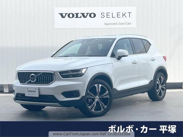 volvo xc40 2022 -VOLVO--Volvo XC40 5AA-XB420TXCM--YV1XZK8MMN2739829---VOLVO--Volvo XC40 5AA-XB420TXCM--YV1XZK8MMN2739829- image 1