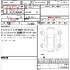 toyota noah 2023 CFJ1533288 image 16