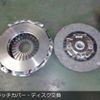 mitsubishi-fuso canter 2012 GOO_NET_EXCHANGE_0803382A30221026W004 image 37