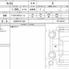 nissan nissan-others 2021 quick_quick_6AA-P15_P15-048107 image 6