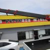 hino dutro 2018 CFJ1569986 image 28