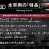 audi q7 2016 -AUDI--Audi Q7 ABA-4MCYRS--WAUZZZ4MXGD061483---AUDI--Audi Q7 ABA-4MCYRS--WAUZZZ4MXGD061483- image 2