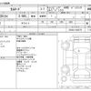 toyota camroad 2020 -TOYOTA--Camroad KDY281ｶｲ--KDY281-0028779---TOYOTA--Camroad KDY281ｶｲ--KDY281-0028779- image 3