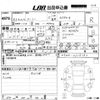 toyota roomy 2021 -TOYOTA--Roomy M900A-0618162---TOYOTA--Roomy M900A-0618162- image 3